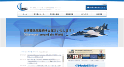 Desktop Screenshot of im-c.co.jp