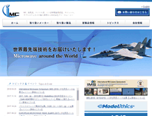 Tablet Screenshot of im-c.co.jp